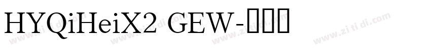 HYQiHeiX2 GEW字体转换